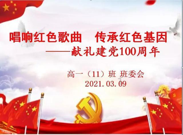 hahabet前方星辰大海梦想